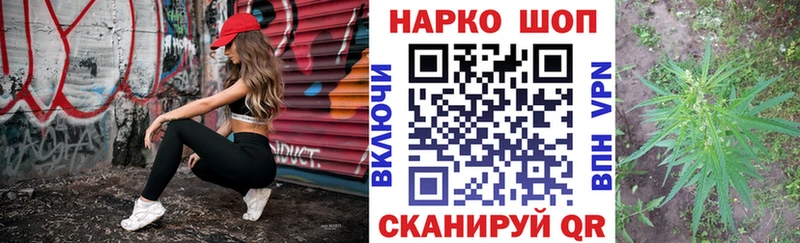 Наркошоп Сегежа СОЛЬ ЭКСТАЗИ Кокаин ГАШ Марихуана Мефедрон