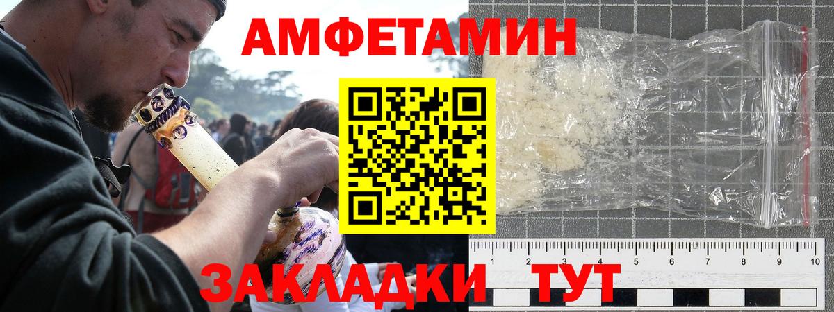 АМФ 98%  АМФ  Сегежа  Вход с VPN 