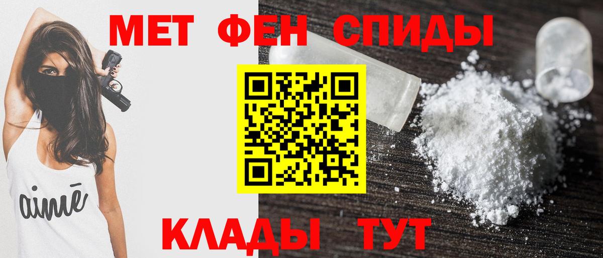 Амфетамин VHQ Сегежа