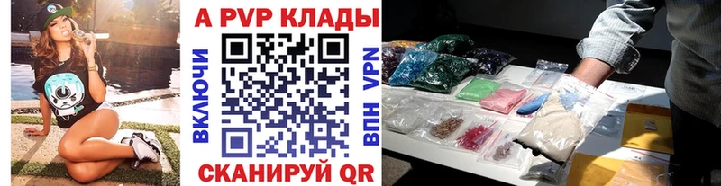 Alpha-PVP VHQ  Сегежа 