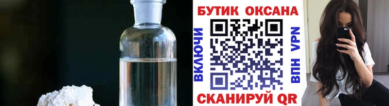Бутират вода  где найти наркотики  darknet состав  Сегежа 