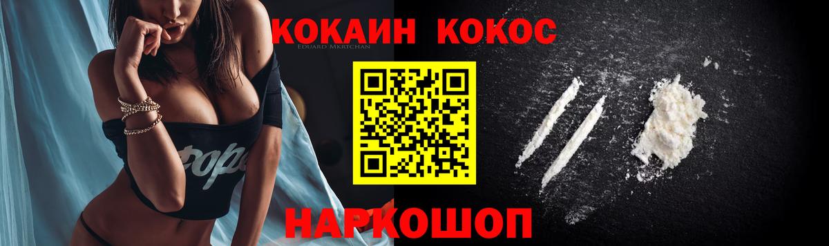 Сегежа  Кокаин Колумбийский  Вход с VPN  где можно купить   Cocaine Колумбийский 