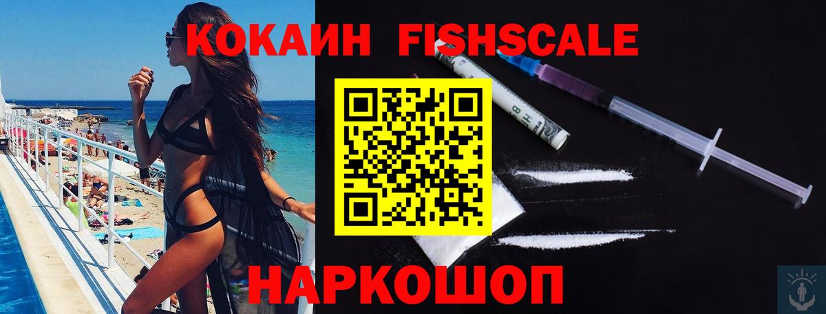 COCAIN Боливия Сегежа