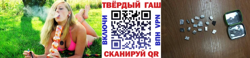 ГАШ hashish  Сегежа 