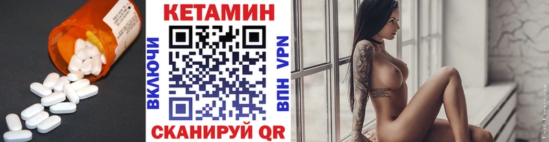КЕТАМИН ketamine  купить наркотик  Сегежа 