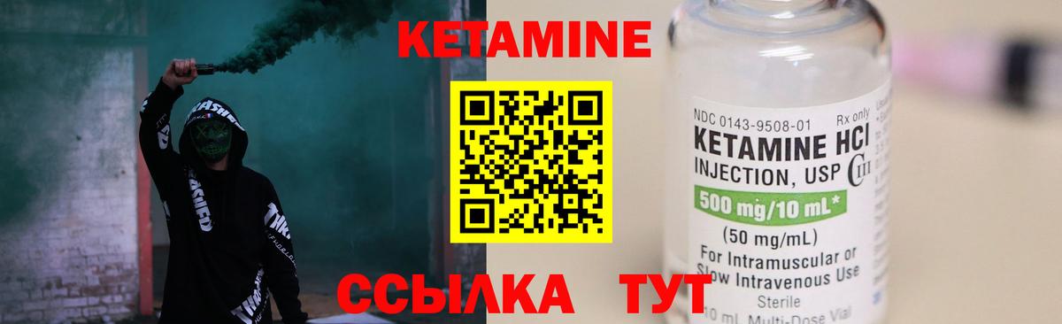 КЕТАМИН VHQ  Вход с VPN  КЕТАМИН VHQ  мега зеркало  Сегежа 