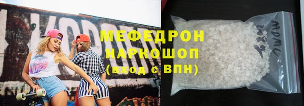 скорость mdpv Баксан