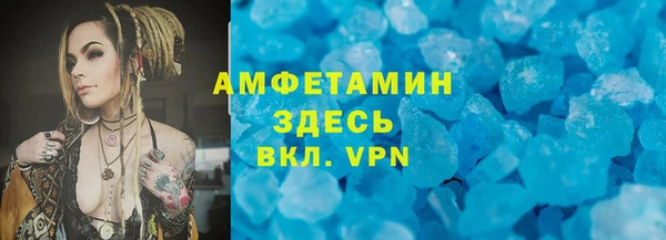 spice Балахна