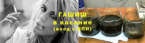 spice Балахна