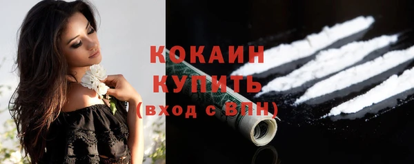 spice Балахна
