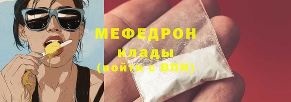 скорость mdpv Баксан