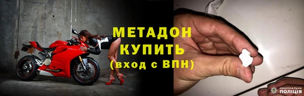 скорость mdpv Баксан