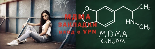 spice Балахна