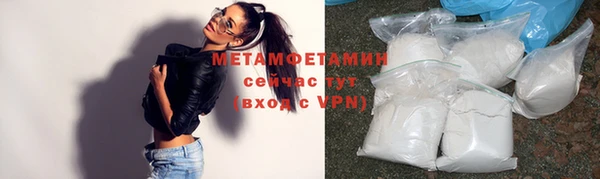 скорость mdpv Баксан