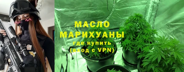 spice Балахна