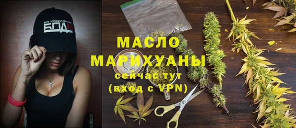 spice Балахна
