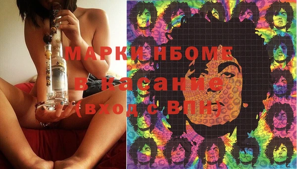 экстази Беломорск
