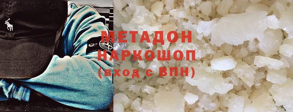 скорость mdpv Баксан