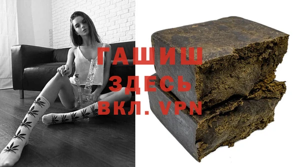 дурь Белокуриха