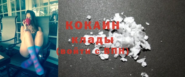 кокаин премиум Инта