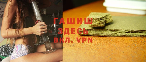 spice Балахна