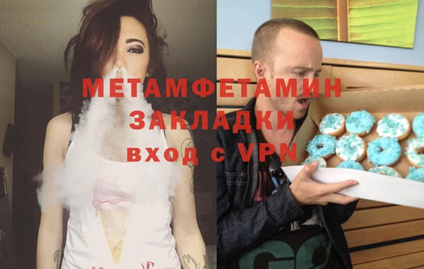 spice Балахна
