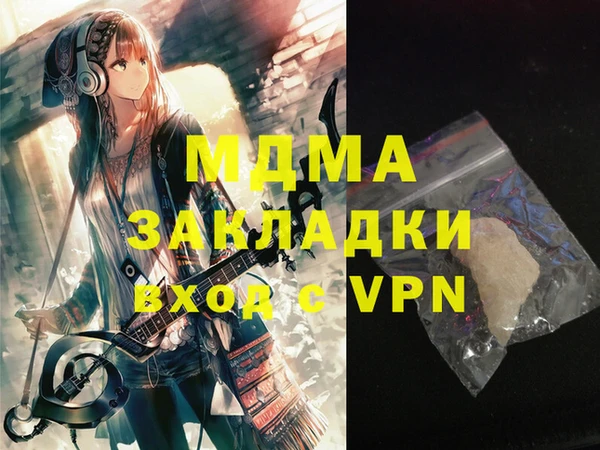 гашиш Козловка