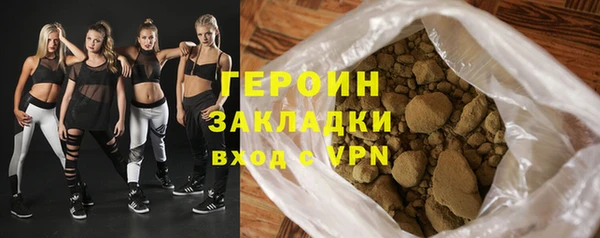 spice Балахна