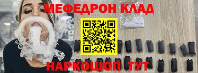 кристаллы Старая Купавна