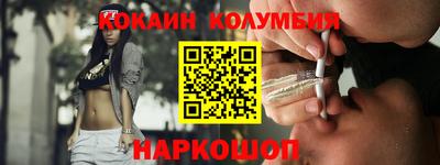марки lsd Ирбит