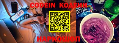синтетический гашиш Ипатово