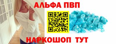 синтетический гашиш Ипатово