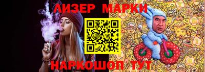 синтетический гашиш Ипатово