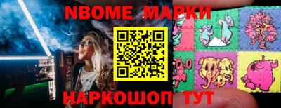 марки lsd Ирбит