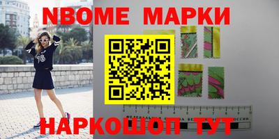 синтетический гашиш Ипатово