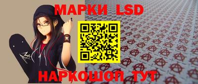 синтетический гашиш Ипатово