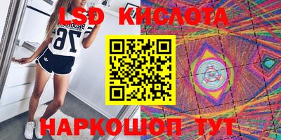 марки lsd Ирбит