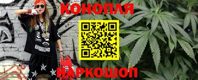 синтетический гашиш Ипатово