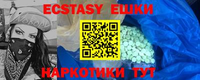 синтетический гашиш Ипатово