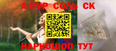 синтетический гашиш Ипатово