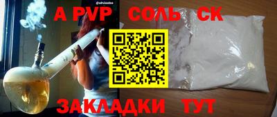 синтетический гашиш Ипатово