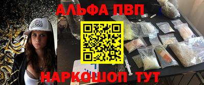 синтетический гашиш Ипатово