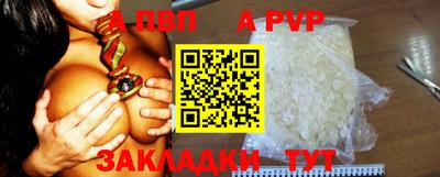 синтетический гашиш Ипатово