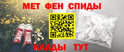альфа пвп VHQ Ставрополь