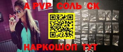 синтетический гашиш Ипатово