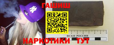 синтетический гашиш Ипатово