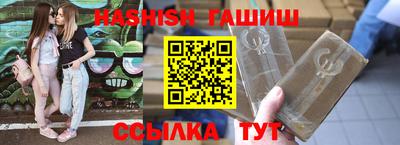 синтетический гашиш Ипатово