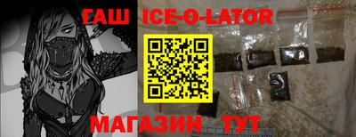 марки lsd Ирбит