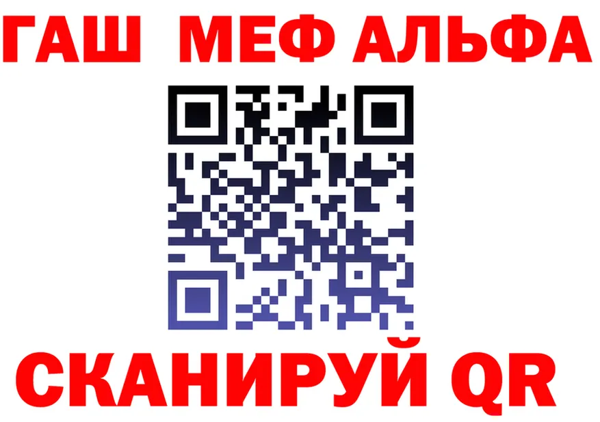 Меф 4 MMC зеркало площадка omg Сегежа