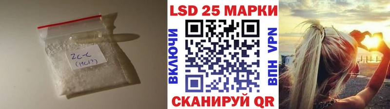 закладки  Сегежа  Лсд 25 экстази ecstasy 